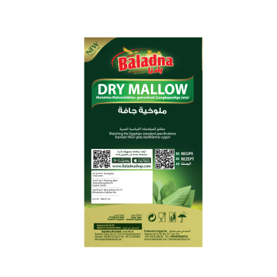 Baladna Dry Mallow - Oriental