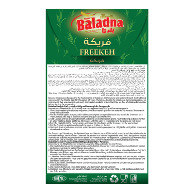 Baladna Freekeh (Roasted green wheat) - Oriental