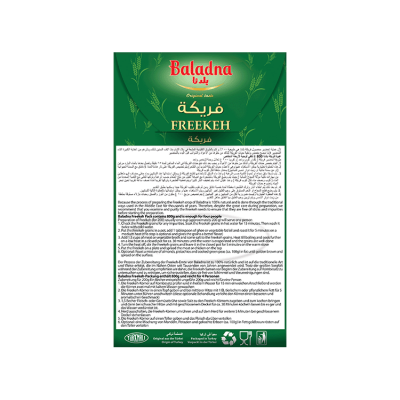 Baladna Freekeh (Roasted green wheat) - Oriental