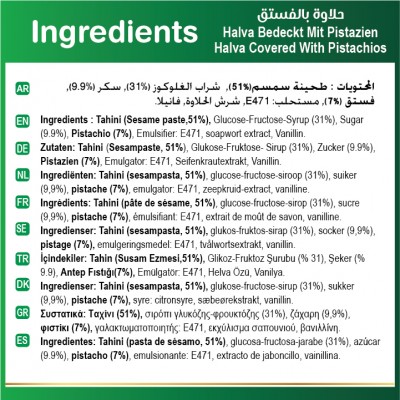 Baladna Halva covered with pistachios - Oriental