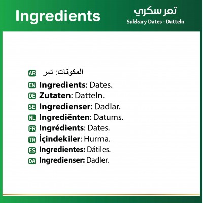 Baladna Sukkary Dates Carton - Oriental