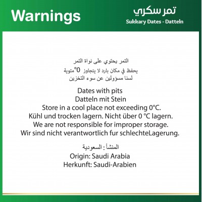 Baladna Sukkary Dates Carton - Oriental