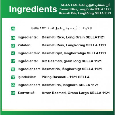 Baladna Basmati Rice, Long Grain SELLA 1121 - Oriental