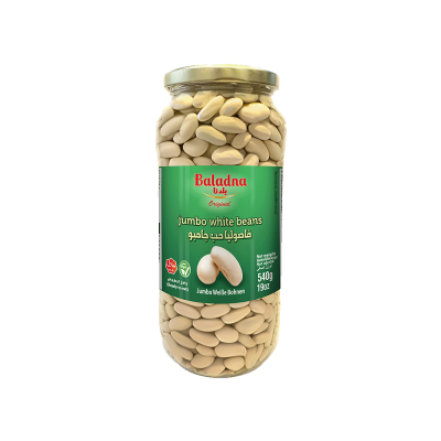 Baladna Boiled Jambu White Beans - Oriental