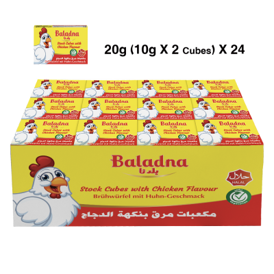 Baladna Chicken Stock Cubes - Oriental (10g * 2 Cubes * 24)