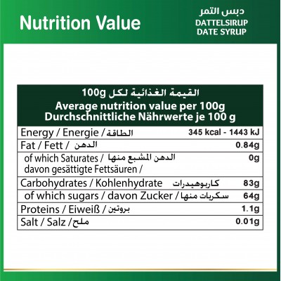 Baladna Date Syrup - Oriental