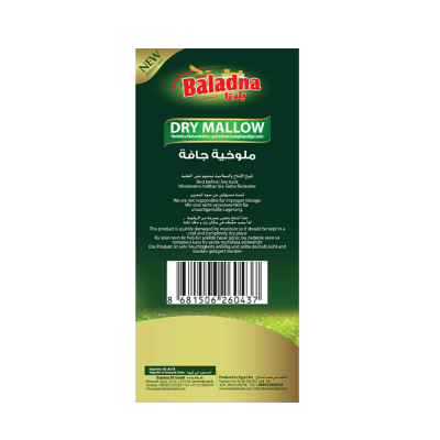 Baladna Dry Mallow - Oriental