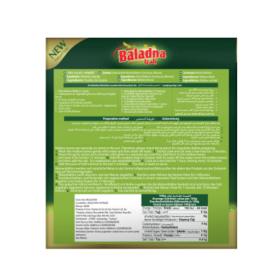 Baladna Dry Mallow - Oriental