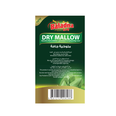 Baladna Dry Mallow - Oriental