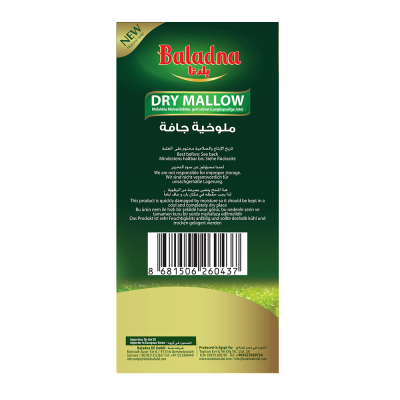 Baladna Dry Mallow - Oriental