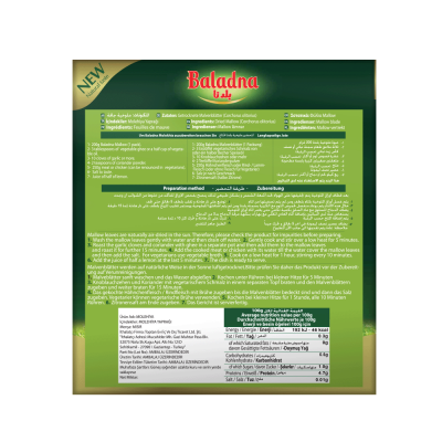 Baladna Dry Mallow - Oriental