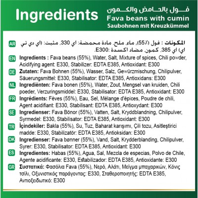 Baladna Fava big beans with cumin - Oriental