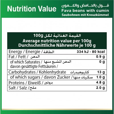 Baladna Fava big beans with cumin - Oriental