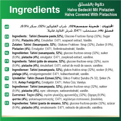 Baladna Halva covered with pistachios - Oriental