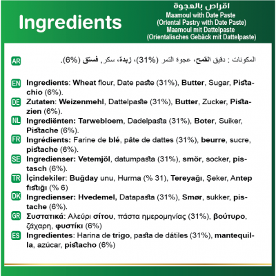 Baladna Maamoul with Date Paste (Oriental Pastry with Date Paste) - Oriental