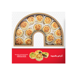 Baladna Maamoul with Date Paste (Oriental Pastry with Date Paste) - Oriental