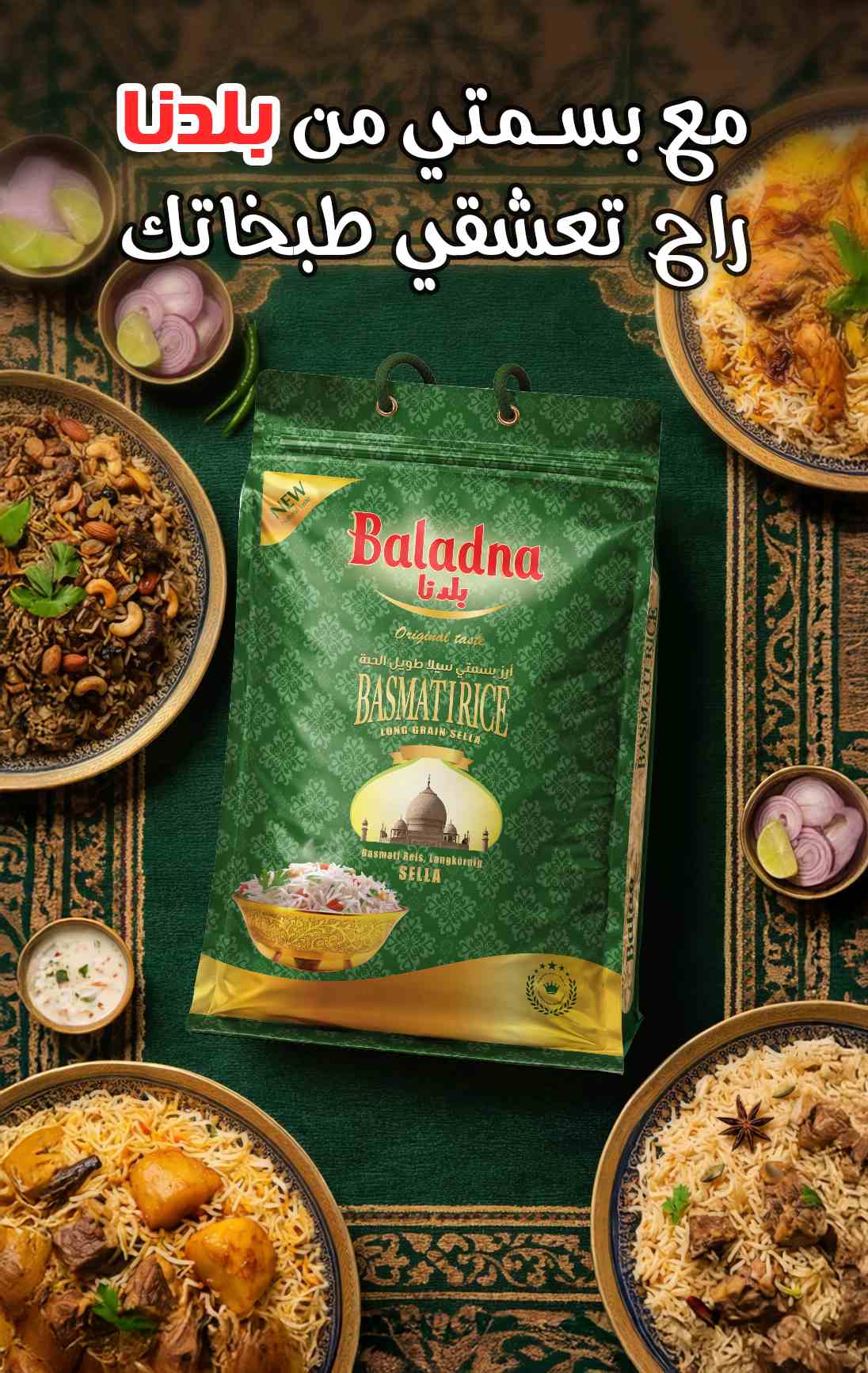 Baladna Basmati Creamy Sella Rice